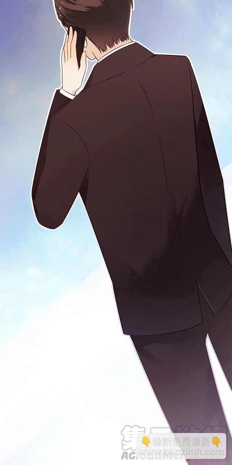 《不装我可能会死》第31话 妥协 第15页