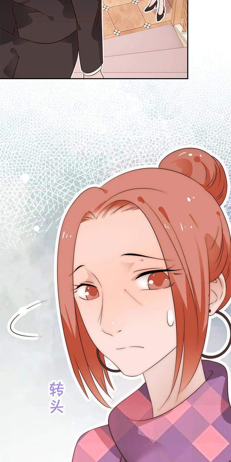 《不装我可能会死》第31话 妥协 第28页