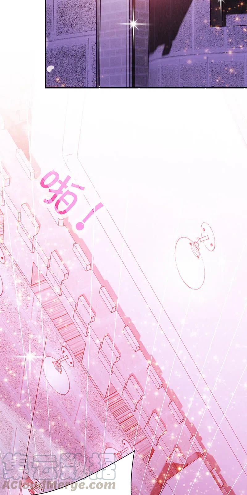 《不装我可能会死》第35话 梦幻城堡 第15页