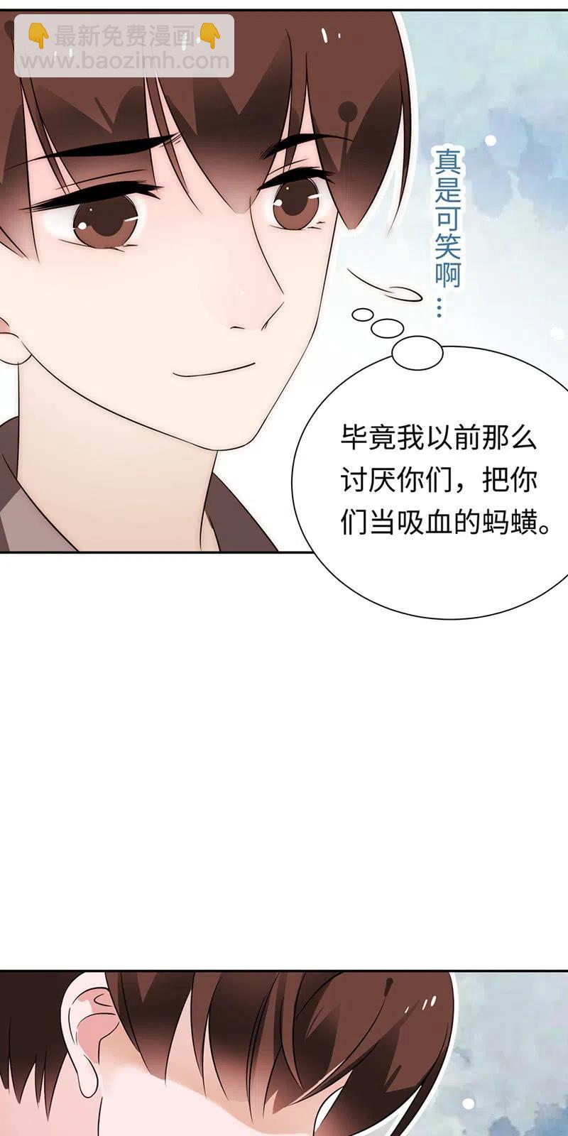《不装我可能会死》第32话 画展 第10页