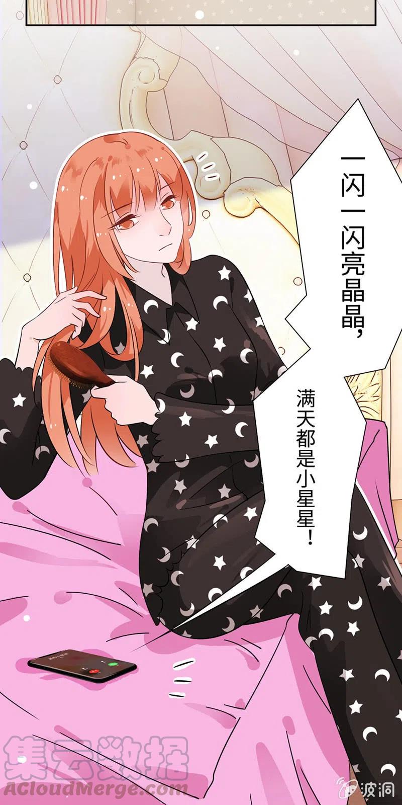 《不装我可能会死》第32话 画展 第21页