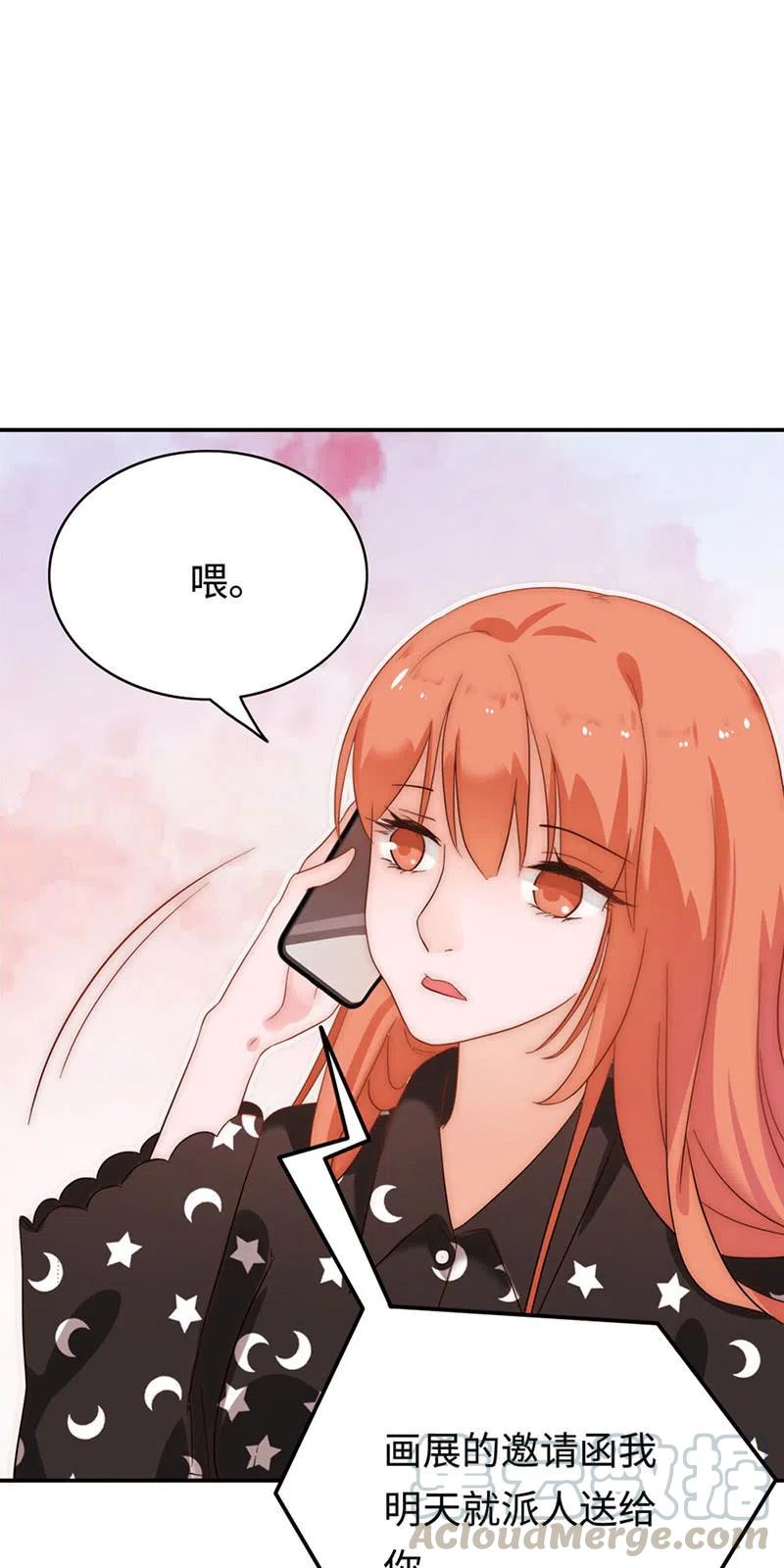 《不装我可能会死》第32话 画展 第23页