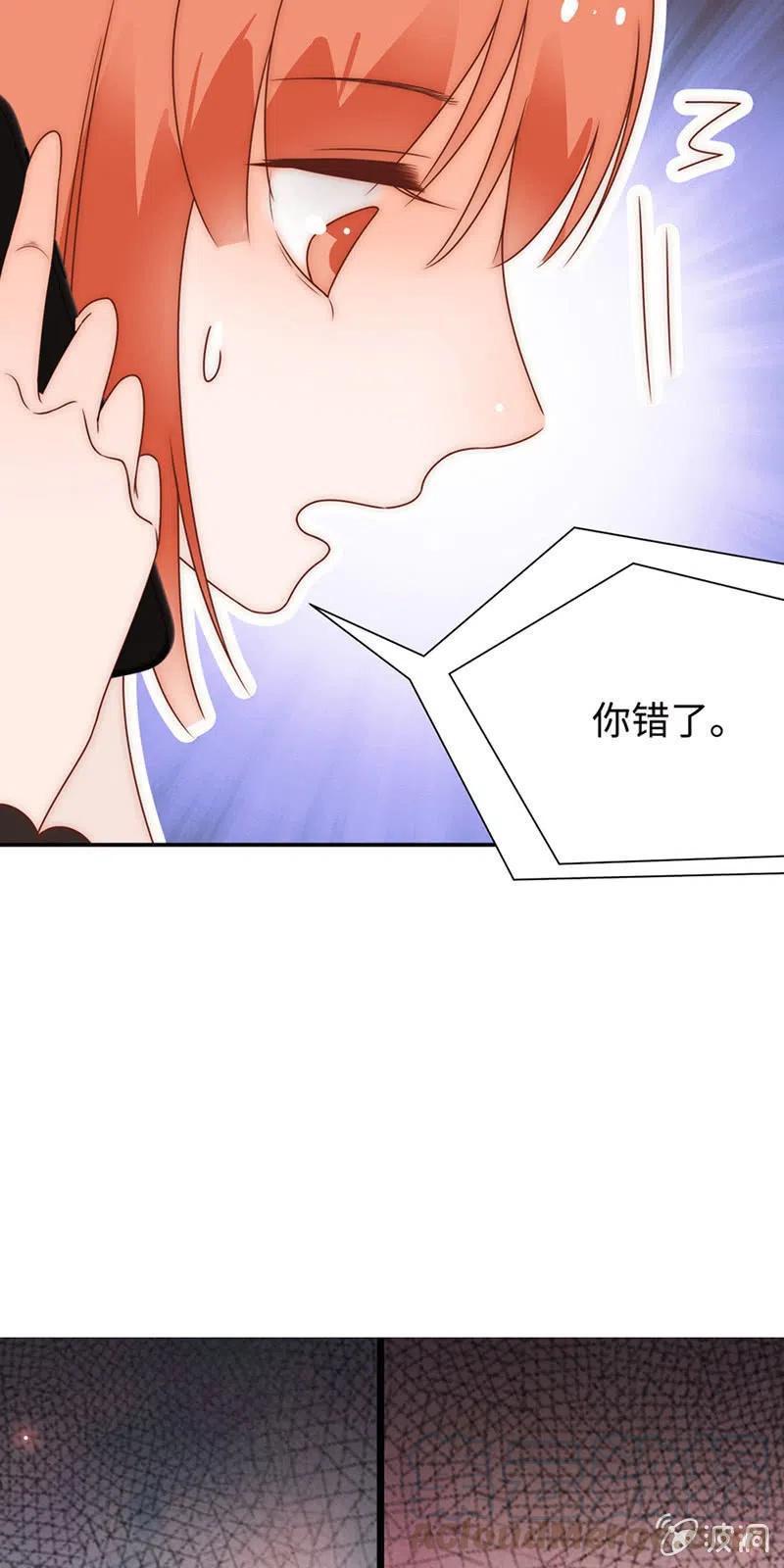 《不装我可能会死》第32话 画展 第29页