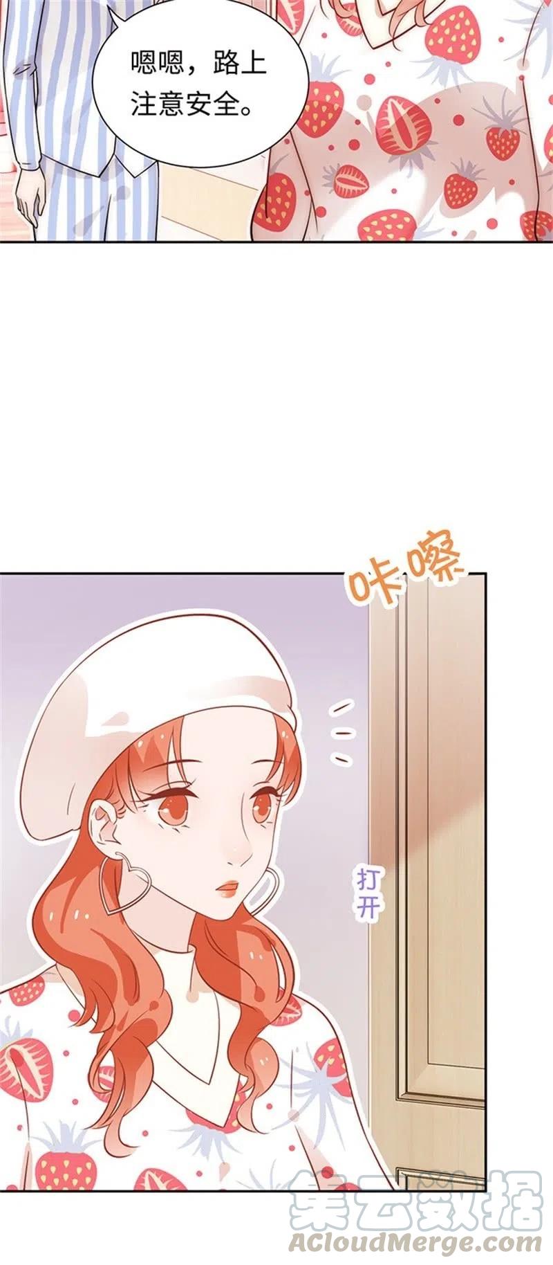 《不装我可能会死》第33话 我从不开玩笑 第31页