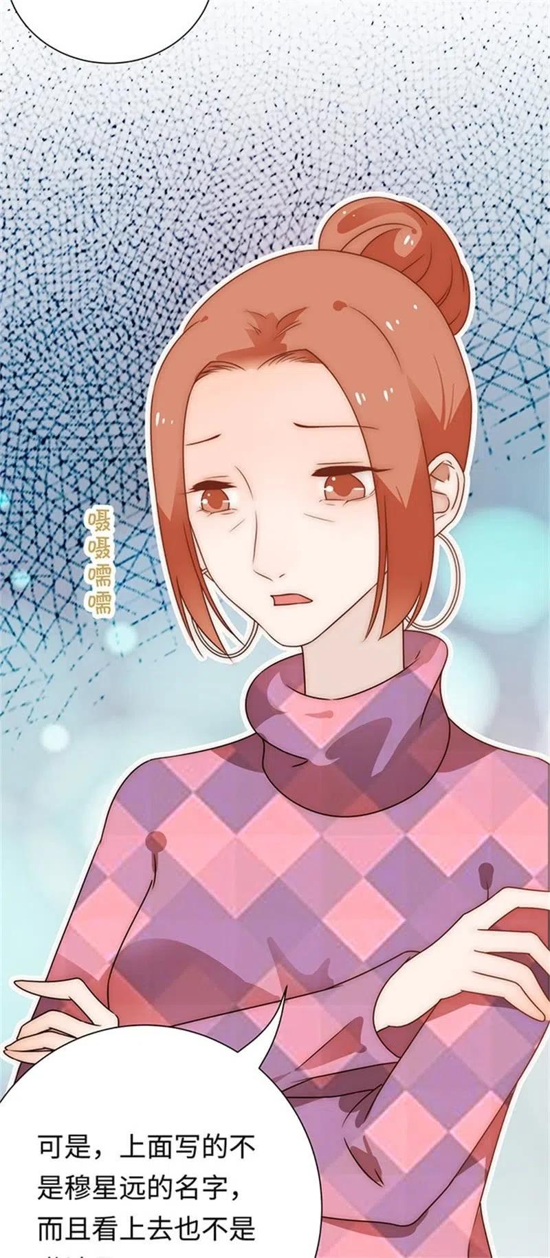 《不装我可能会死》第33话 我从不开玩笑 第38页