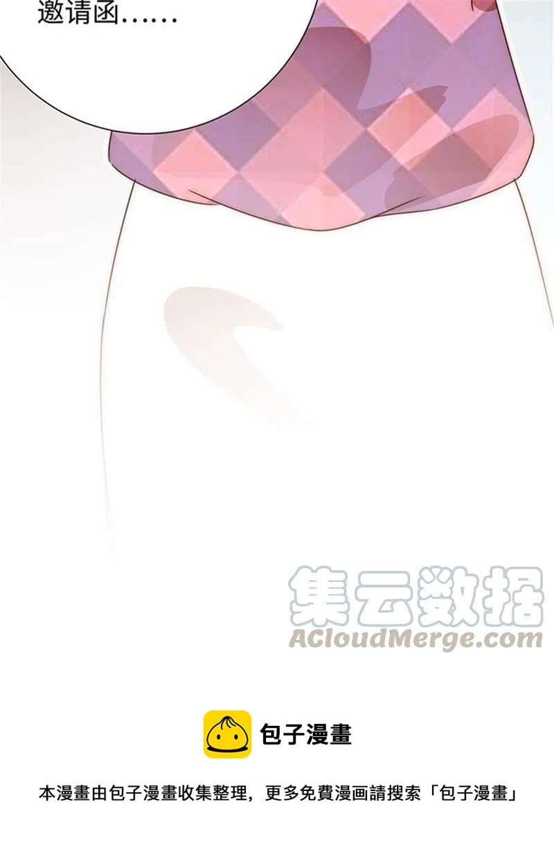 《不装我可能会死》第33话 我从不开玩笑 第39页