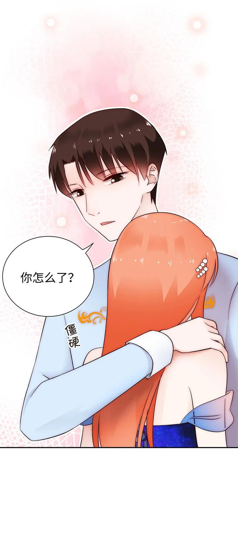 《不装我可能会死》第39话 梦游 第12页