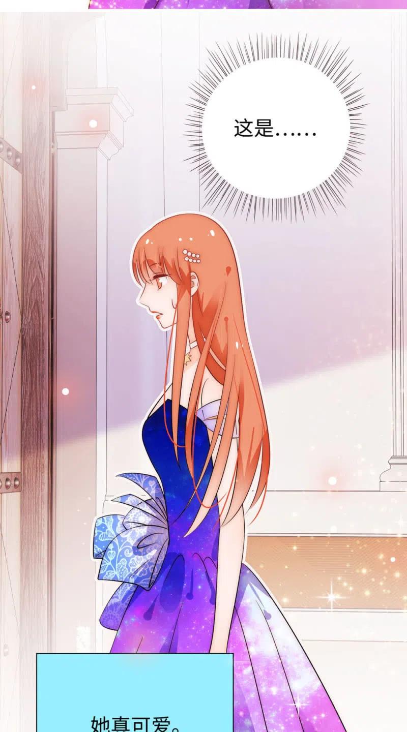 《不装我可能会死》第36话 听见你的声音 第18页