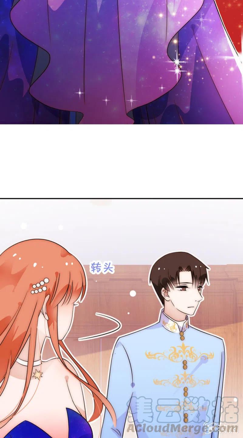 《不装我可能会死》第36话 听见你的声音 第21页