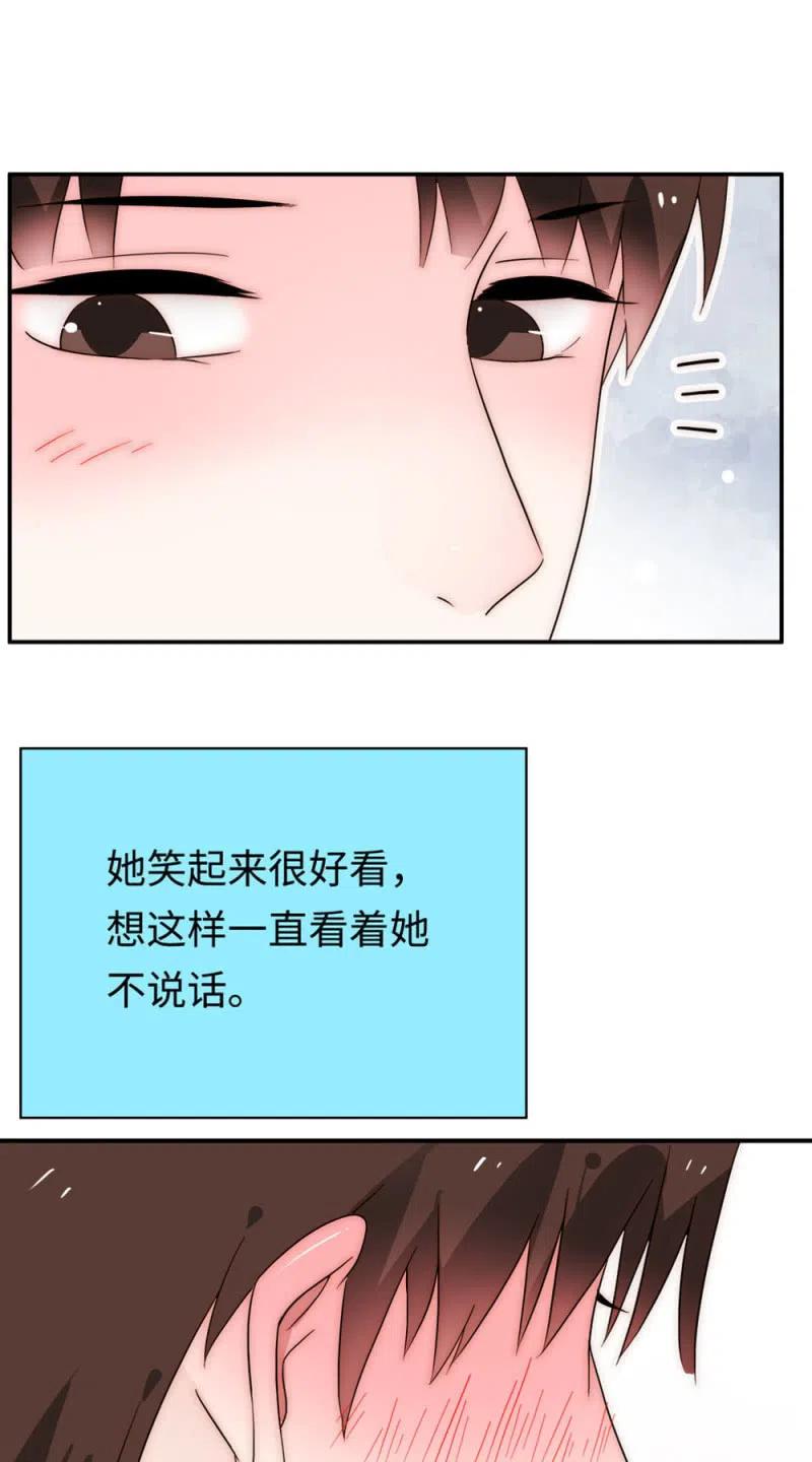 《不装我可能会死》第36话 听见你的声音 第24页