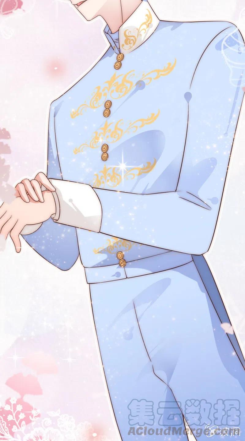 《不装我可能会死》第36话 听见你的声音 第5页