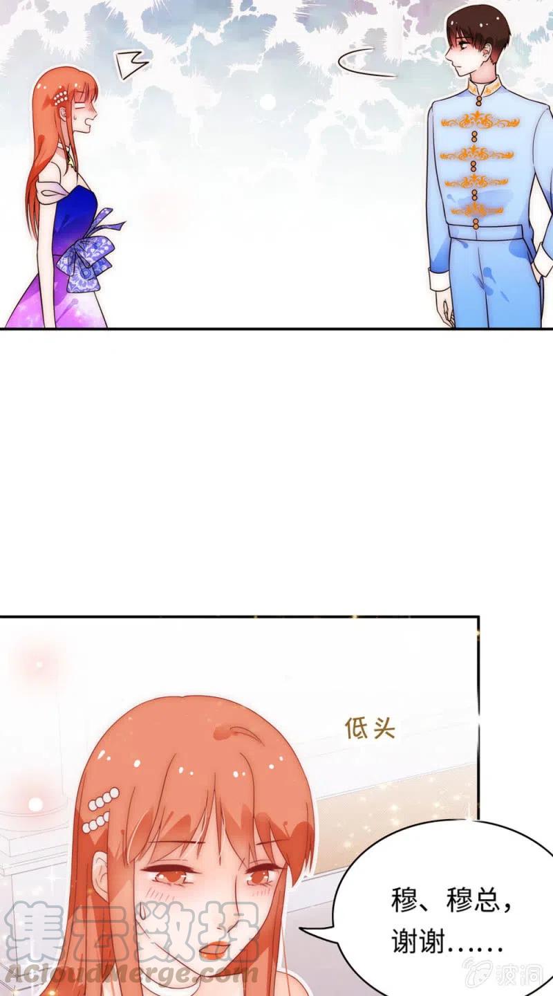 《不装我可能会死》第36话 听见你的声音 第9页
