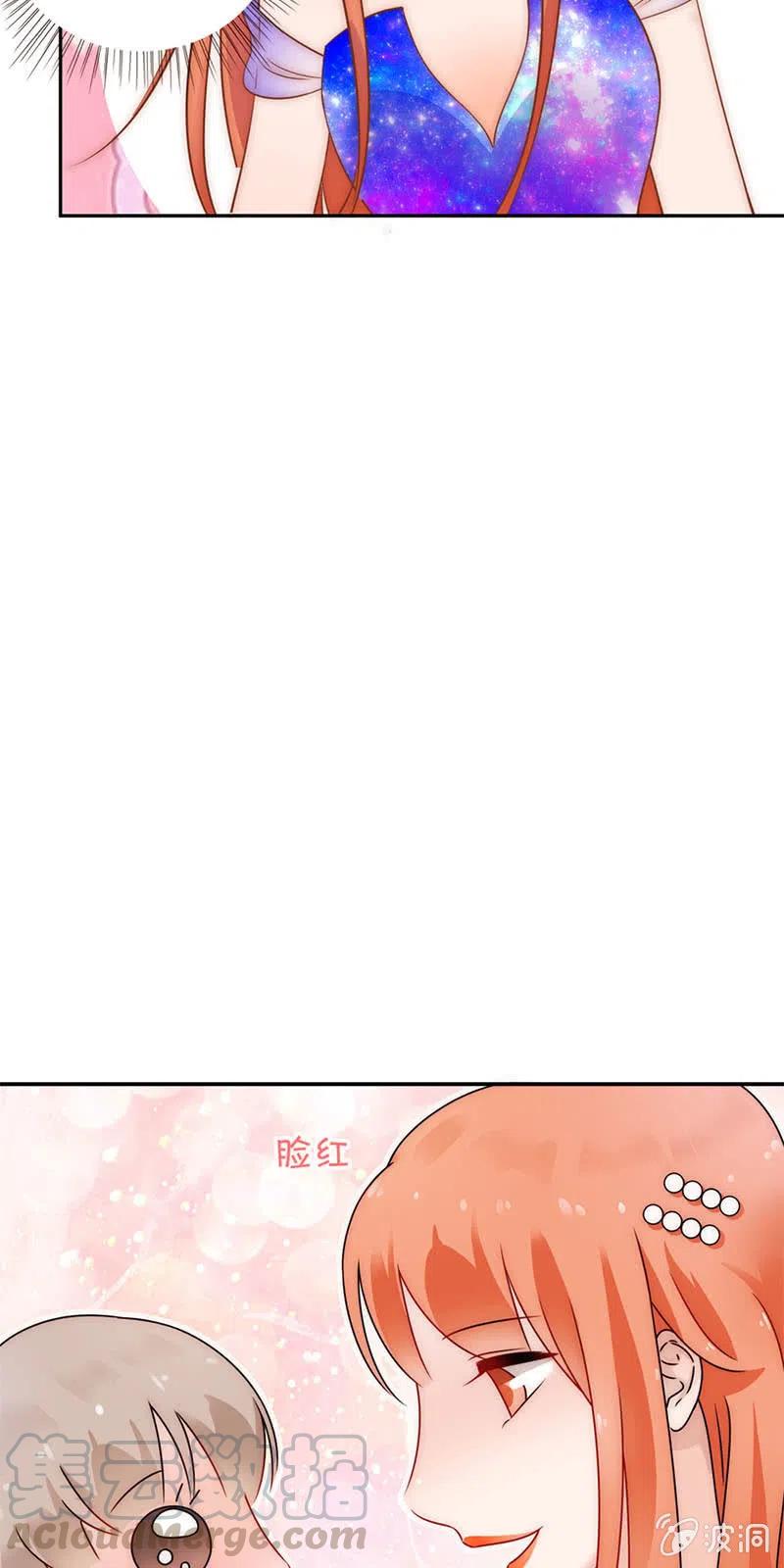 《不装我可能会死》第38话 震惊 第21页