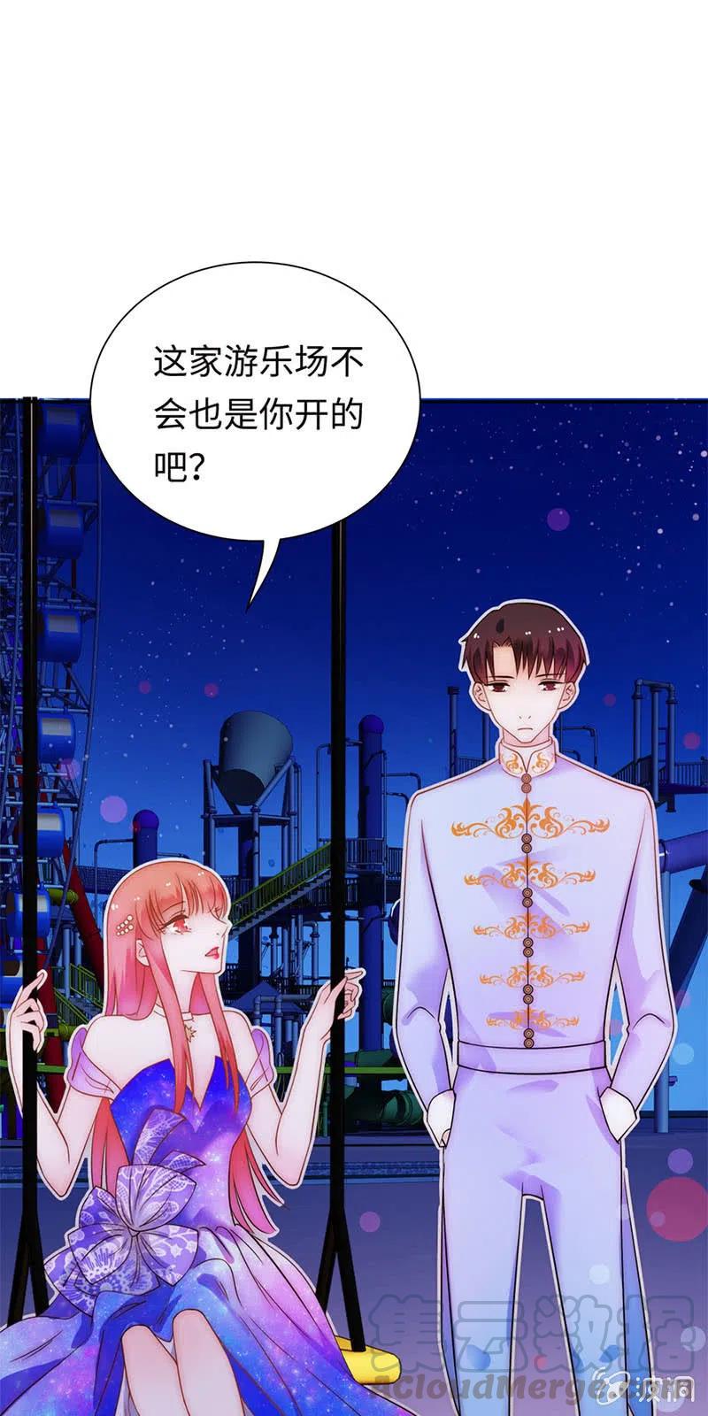 《不装我可能会死》第38话 震惊 第25页