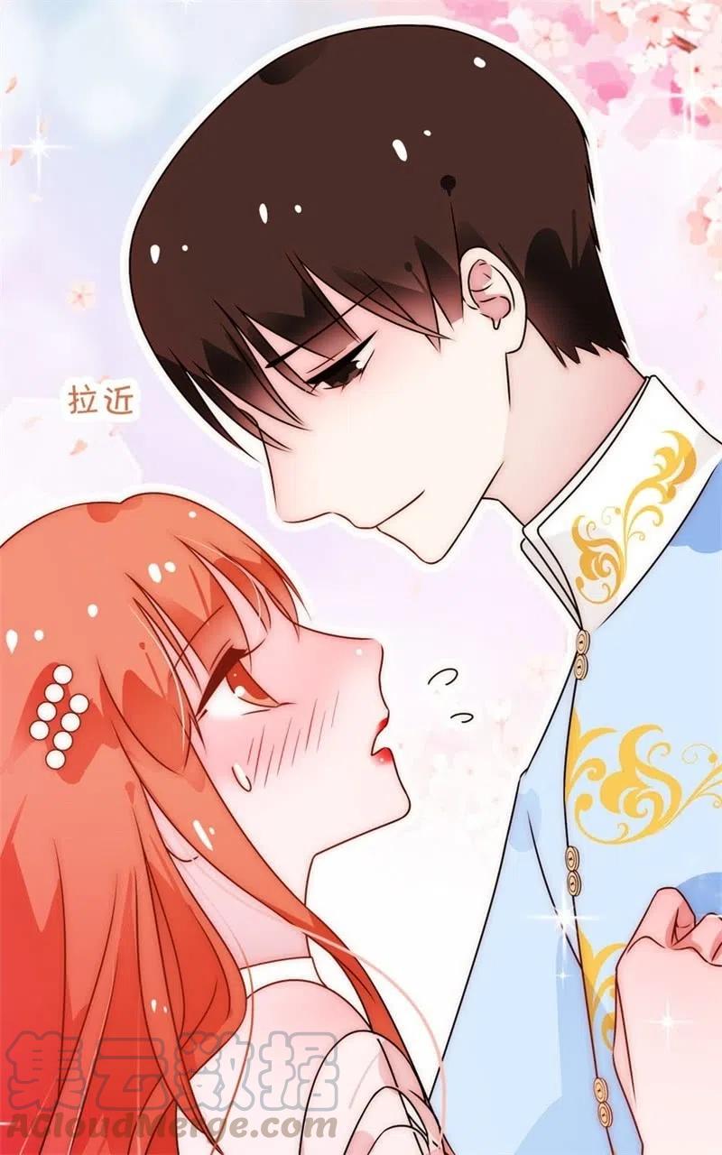 《不装我可能会死》第37话 翻旧账 第15页