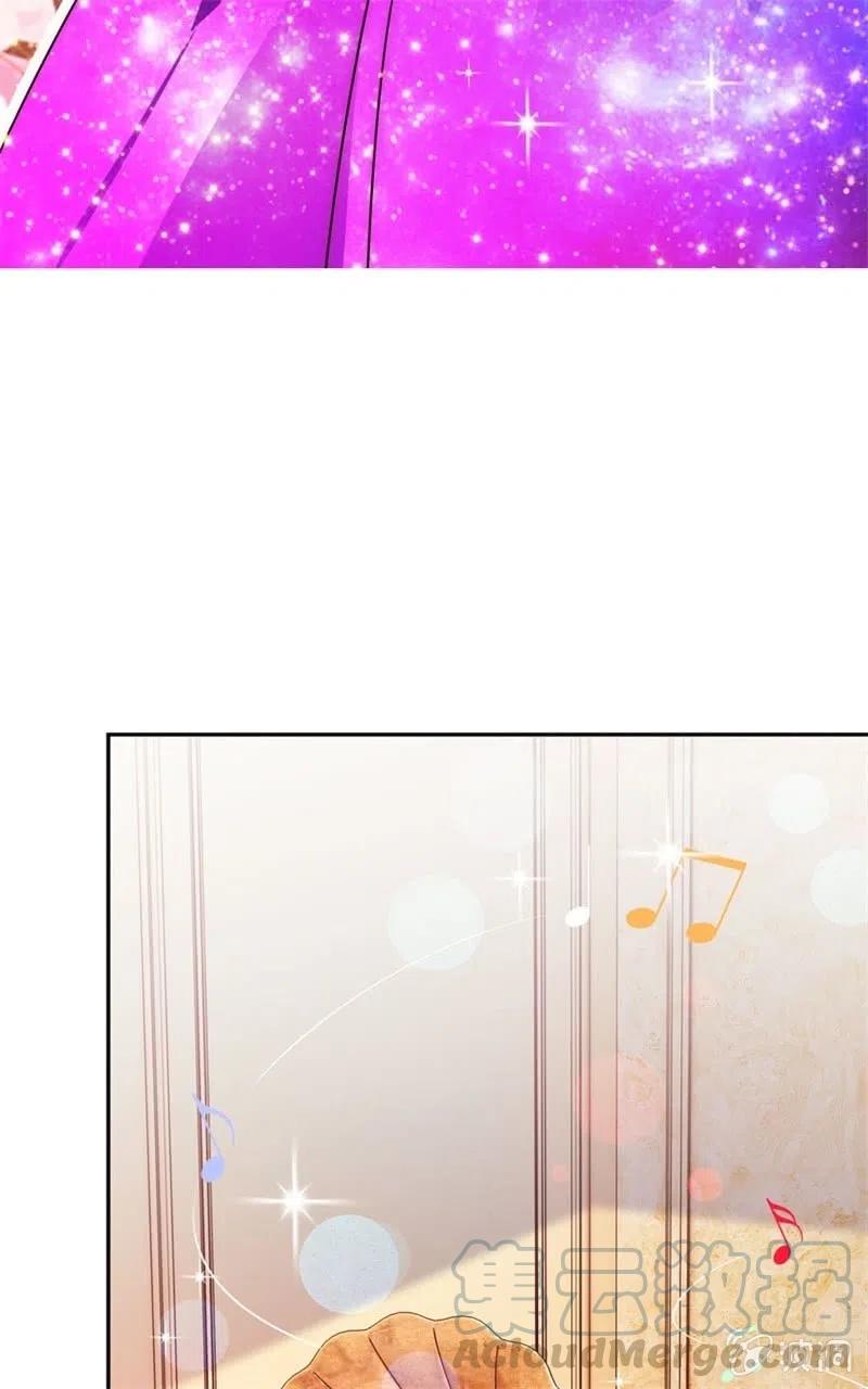 《不装我可能会死》第37话 翻旧账 第17页