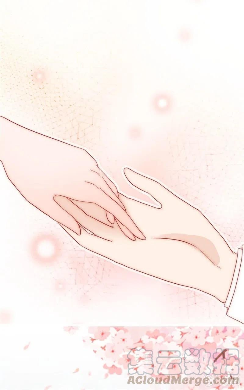 《不装我可能会死》第37话 翻旧账 第9页