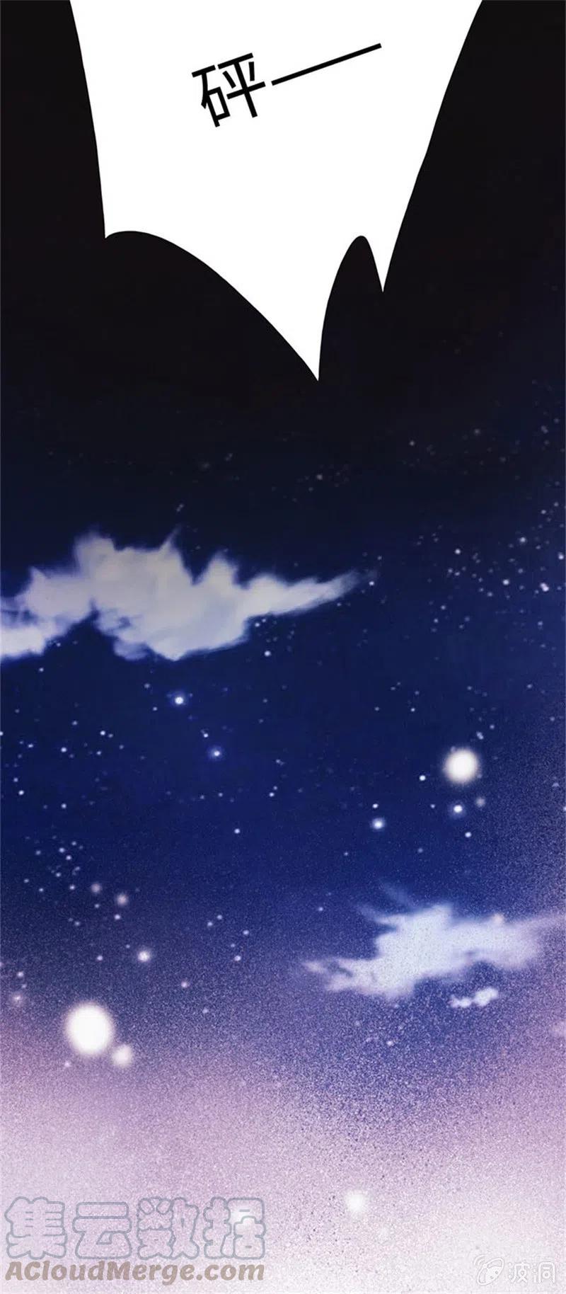 《不装我可能会死》第41话 回忆 第25页