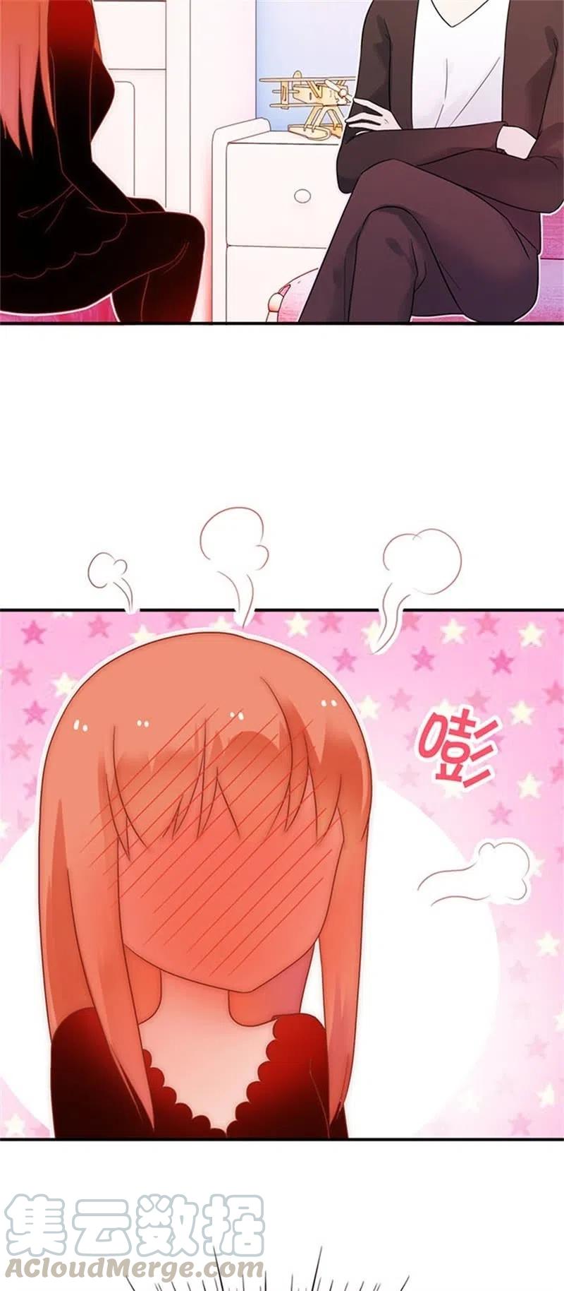 《不装我可能会死》第41话 回忆 第31页
