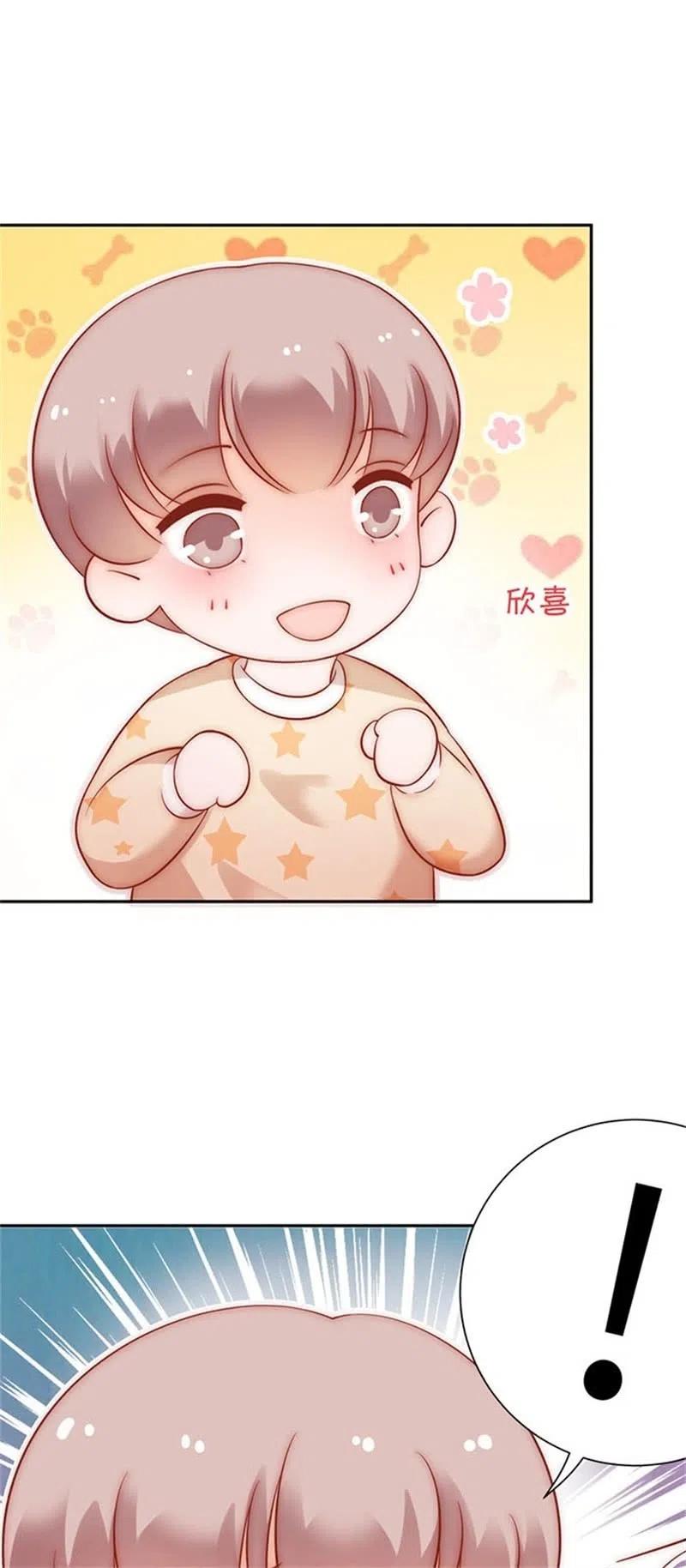 《不装我可能会死》第41话 回忆 第36页