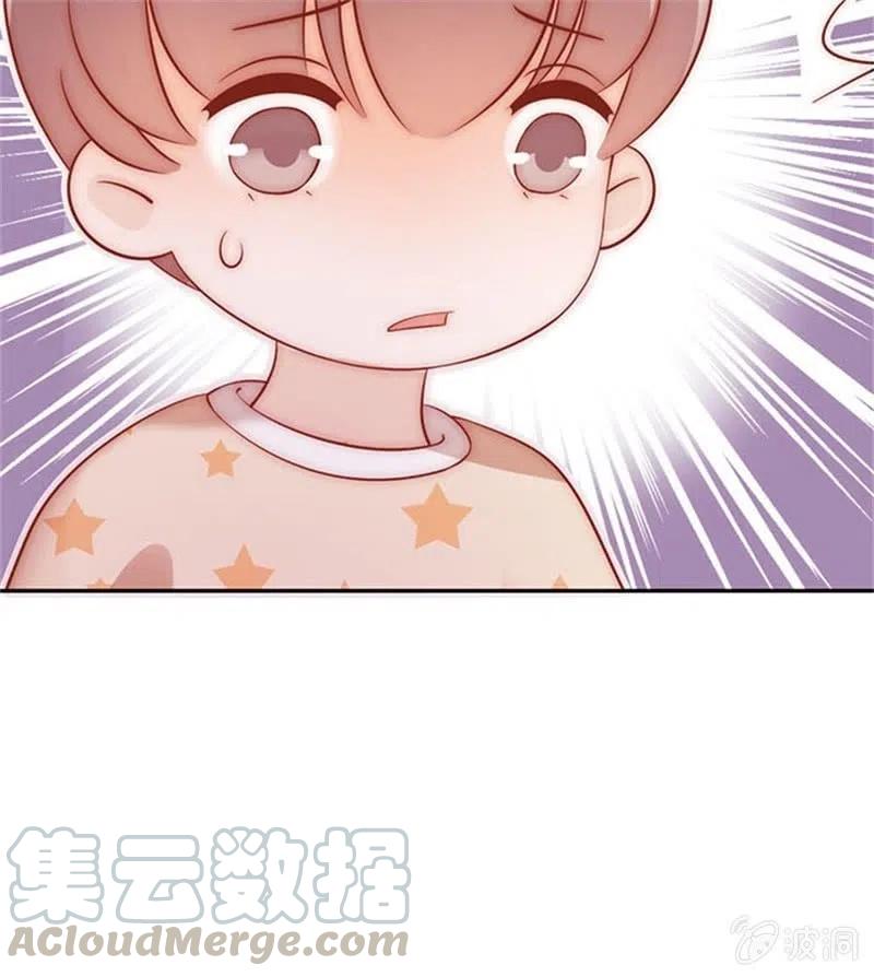 《不装我可能会死》第41话 回忆 第37页