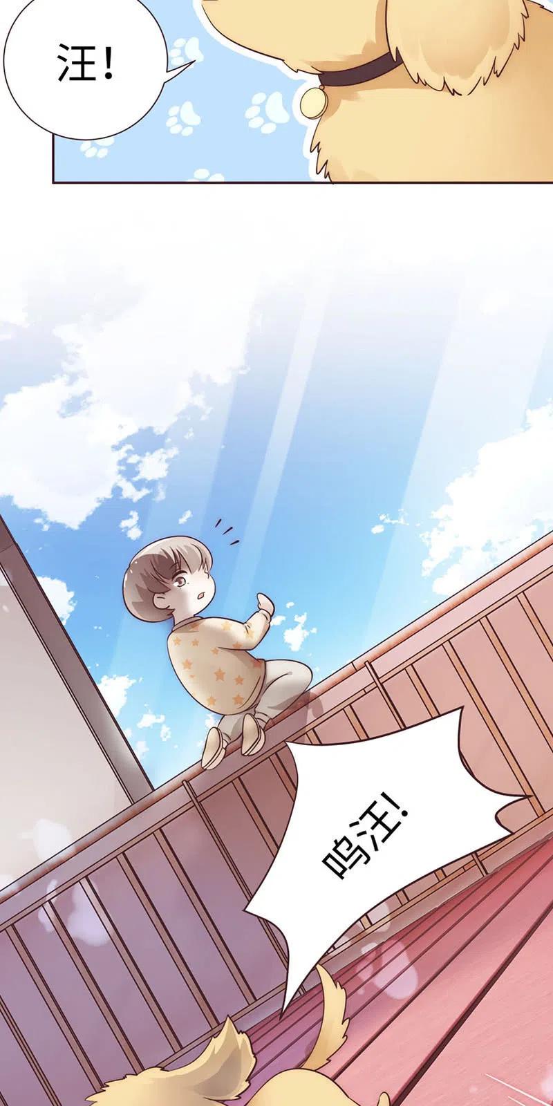 《不装我可能会死》第42话 用心良苦 第12页