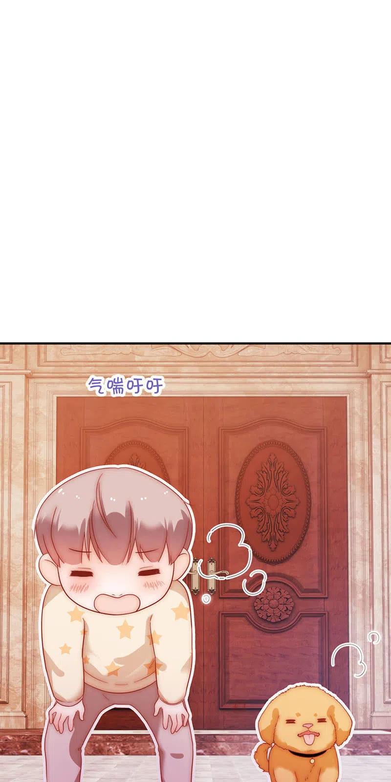 《不装我可能会死》第42话 用心良苦 第18页