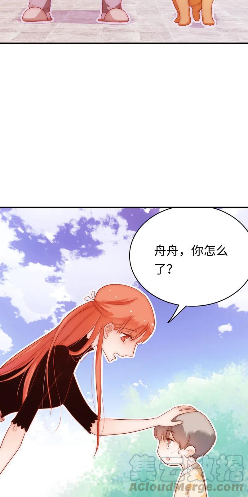 《不装我可能会死》第42话 用心良苦 第19页