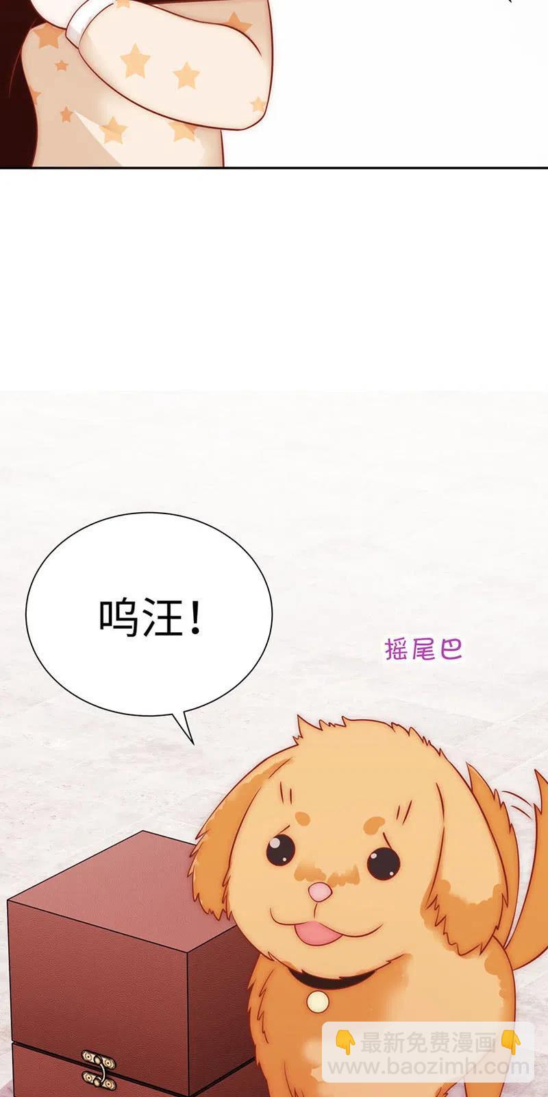 《不装我可能会死》第42话 用心良苦 第27页