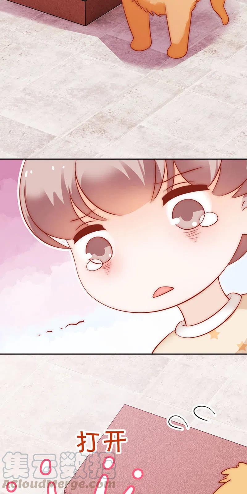 《不装我可能会死》第42话 用心良苦 第28页
