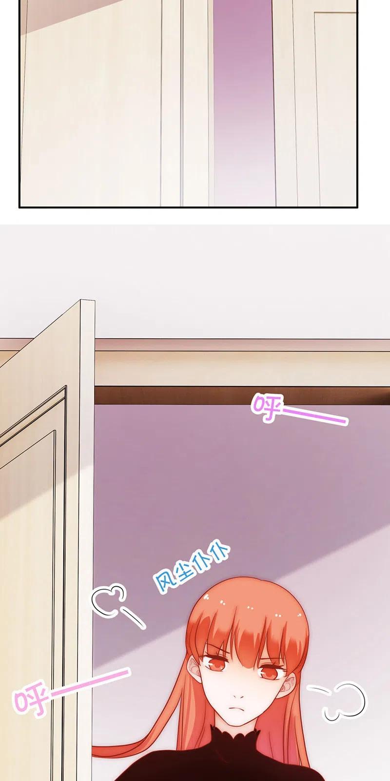 《不装我可能会死》第43话 天才 第10页