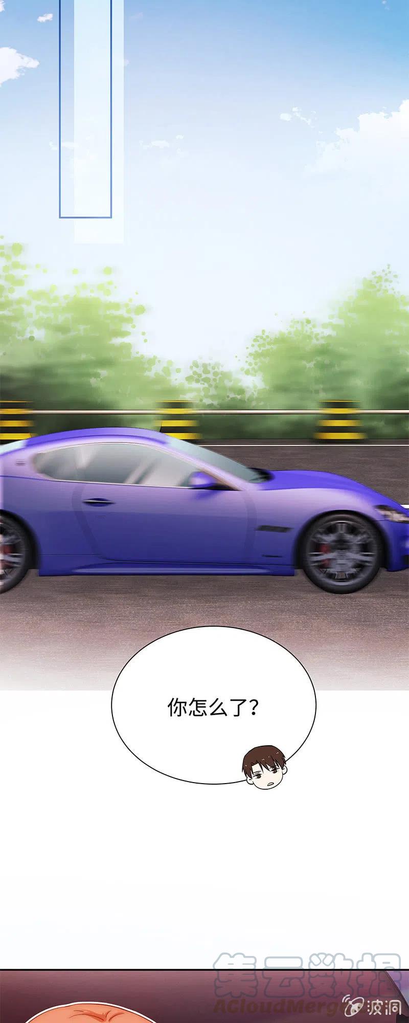《不装我可能会死》第44话 不舍之情 第25页