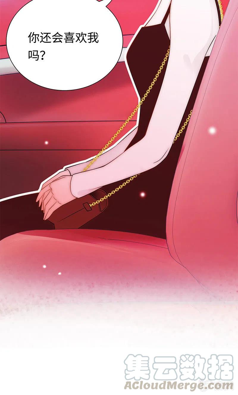 《不装我可能会死》第44话 不舍之情 第29页