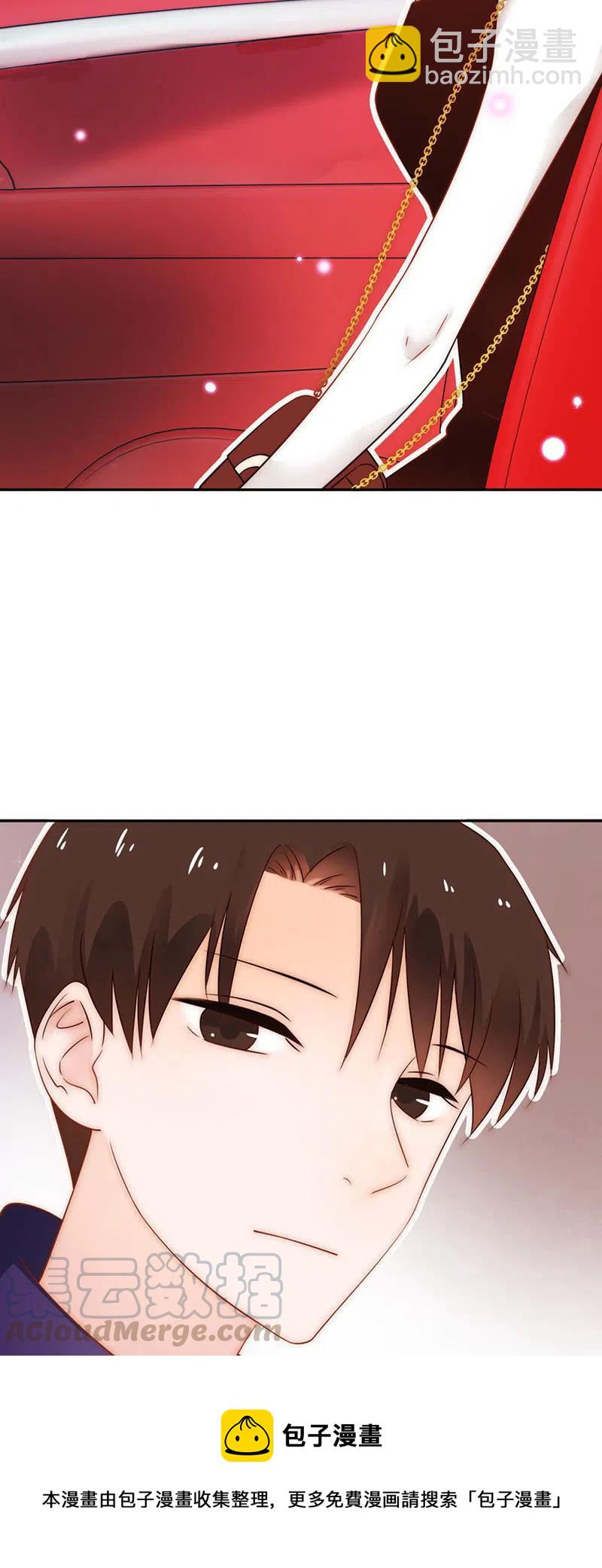 《不装我可能会死》第44话 不舍之情 第31页
