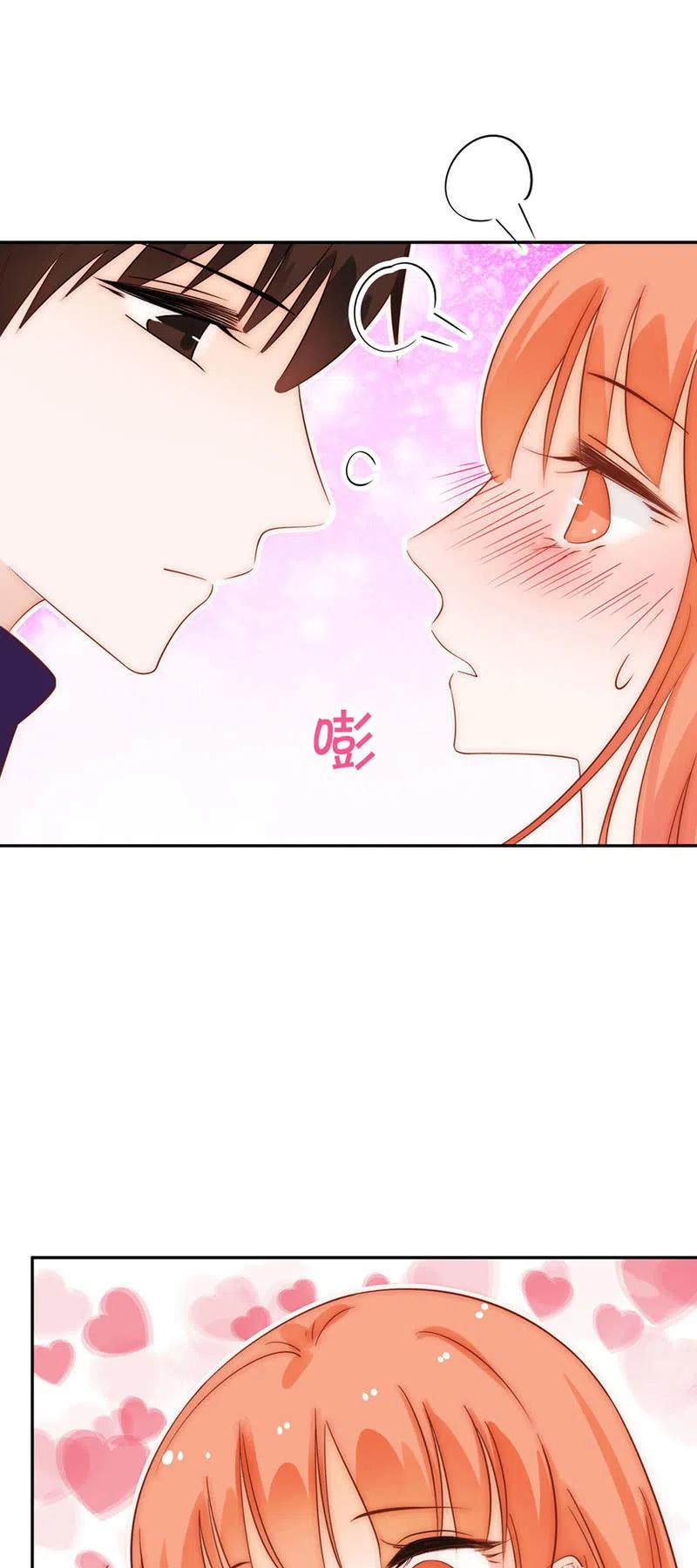 《不装我可能会死》第47话 失忆 第24页