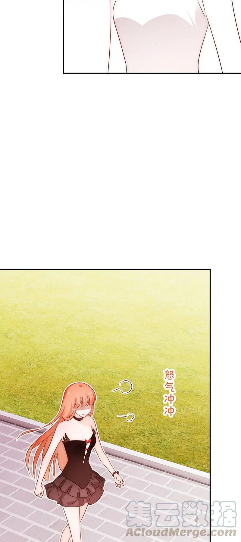 《不装我可能会死》第47话 失忆 第40页