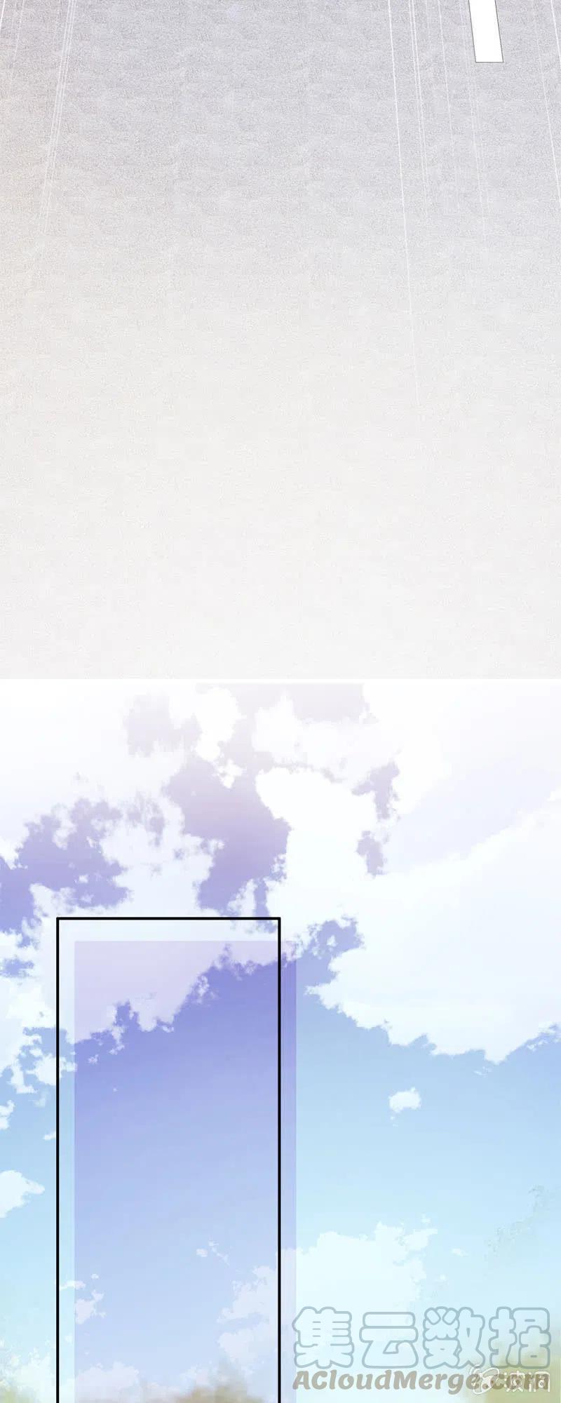 《不装我可能会死》第46话 任务完成 第13页