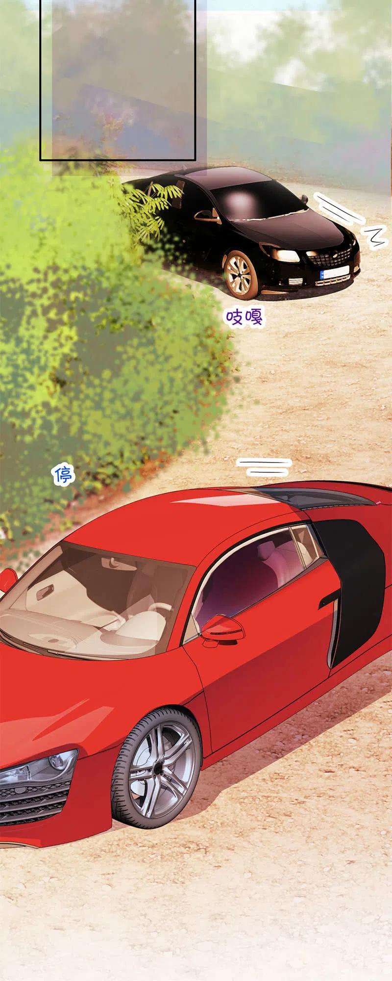 《不装我可能会死》第46话 任务完成 第14页