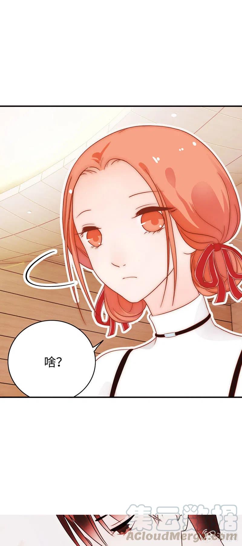 《不装我可能会死》第45话 扰人清梦 第21页