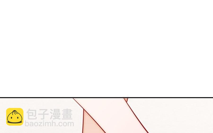 《不装我可能会死》第48话 交易 第10页