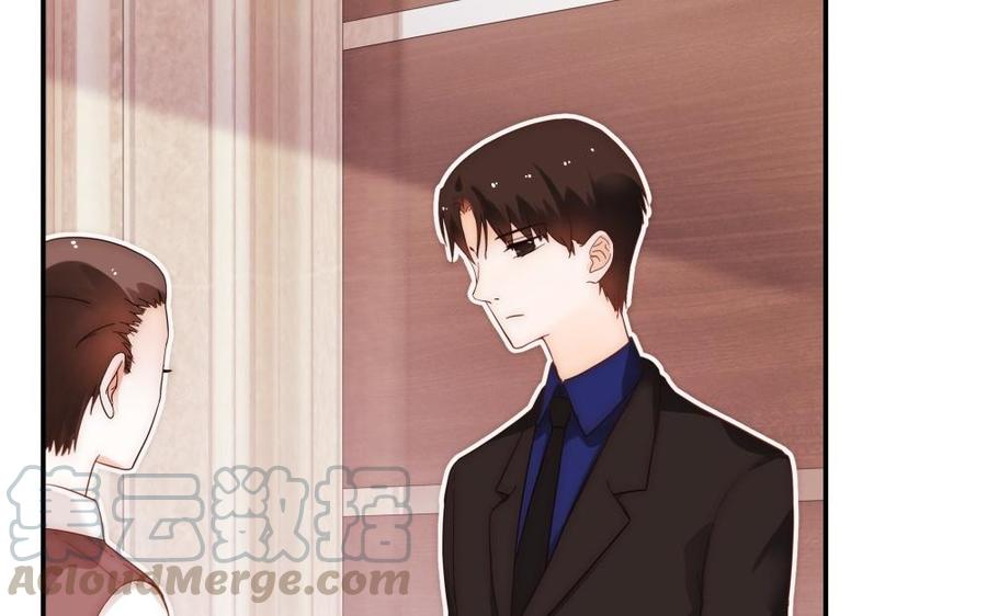 《不装我可能会死》第48话 交易 第25页