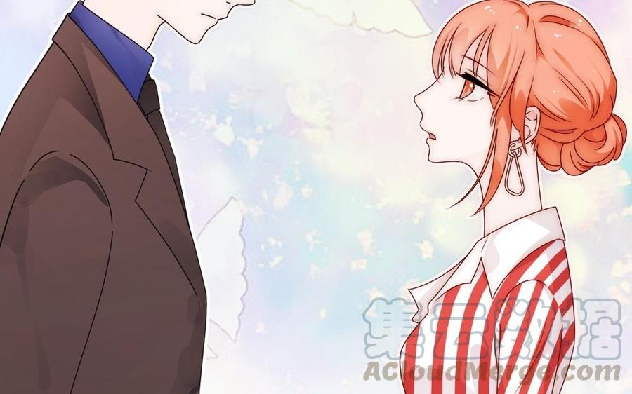 《不装我可能会死》第48话 交易 第37页