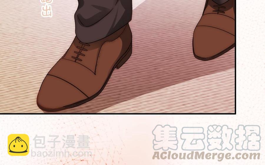 《不装我可能会死》第48话 交易 第49页