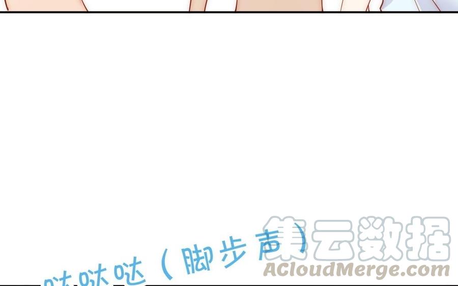 《不装我可能会死》第49话 大型屠狗现场 第17页