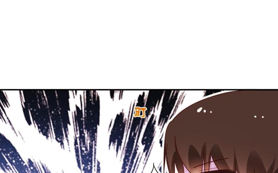 《不装我可能会死》第49话 大型屠狗现场 第24页
