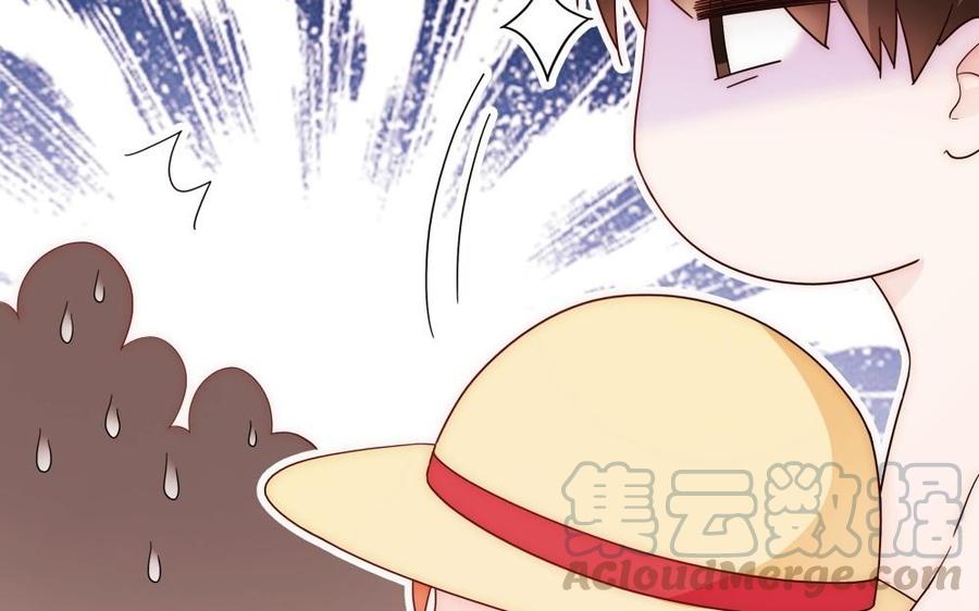 《不装我可能会死》第49话 大型屠狗现场 第25页