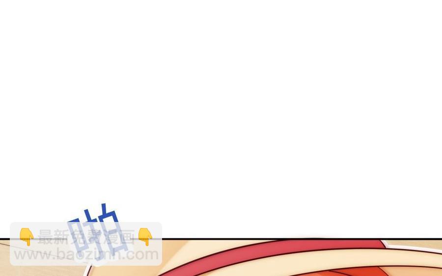 《不装我可能会死》第49话 大型屠狗现场 第39页
