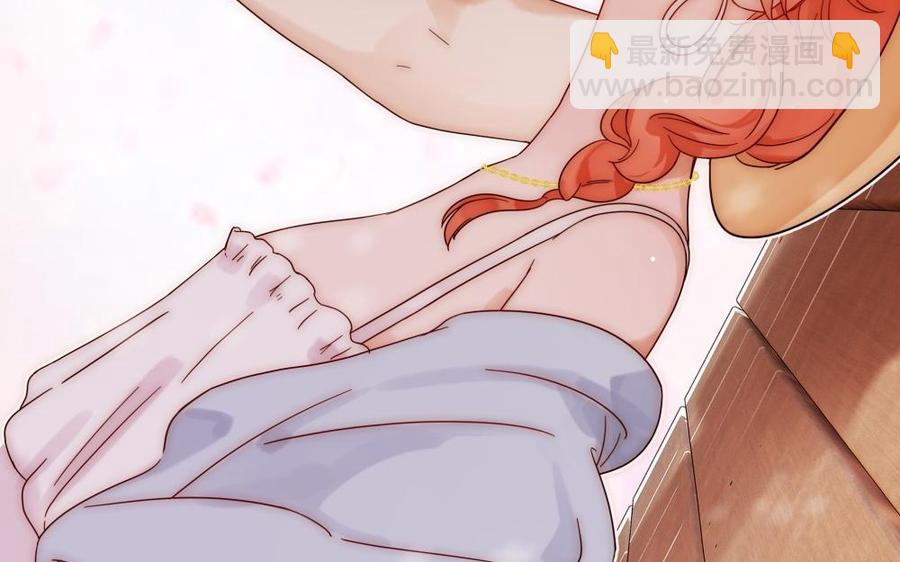 《不装我可能会死》第49话 大型屠狗现场 第46页