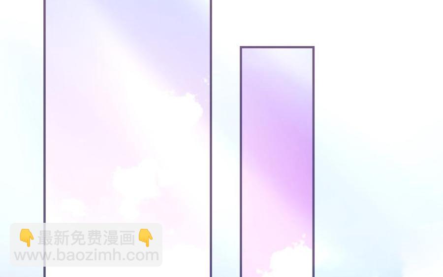 《不装我可能会死》第49话 大型屠狗现场 第6页