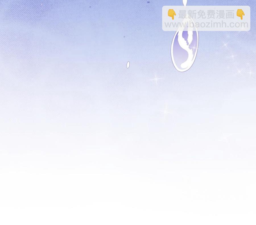《不装我可能会死》第50话 【新篇章】这次的目标是影后！ 第12页